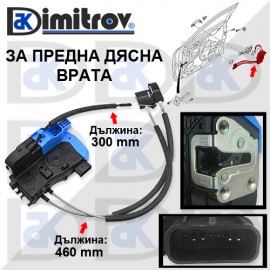 Брава предна дясна врата Hyundai Veloster